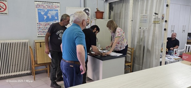 Εκλογή Νέου7μελούς Διοικητικού Συμβουλίου και ενός αντιπροσώπου στον ΓΟΕΒ